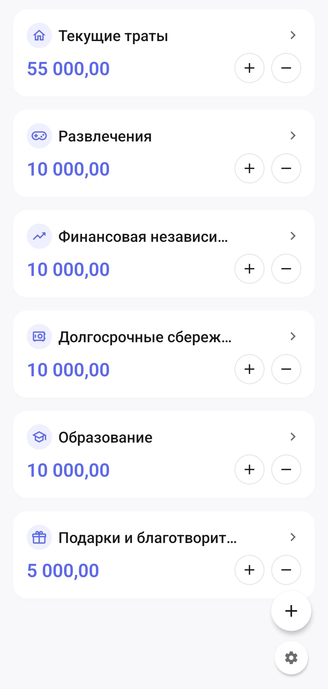 Главный экран приложения 6 Jars Finance с шестью кувшинами и балансами